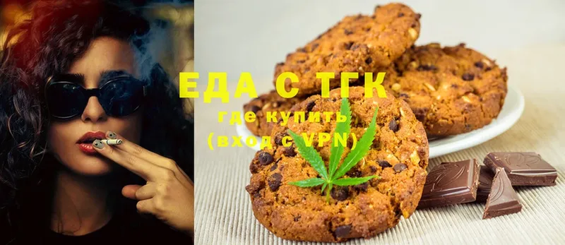 Canna-Cookies конопля  Малмыж 