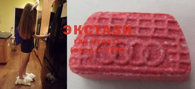 гидра рабочий сайт  Малмыж  Ecstasy TESLA 